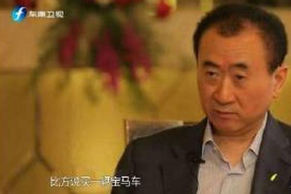 宝马给了王健林多少广告费 奔驰要出双倍