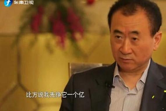 我爸爸讲了句挣上一个亿 你们怎么都疯了