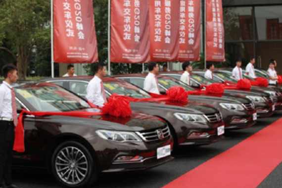 中国骄傲 G20峰会官方用车8成国产