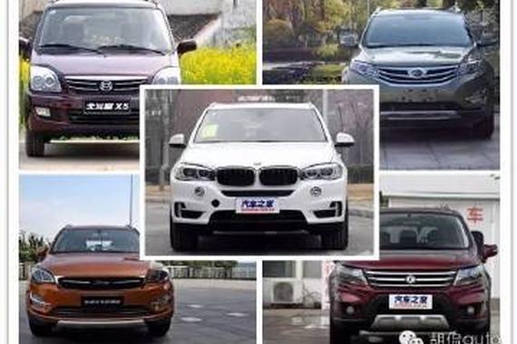 除了宝马有X5 你还知道哪些X5