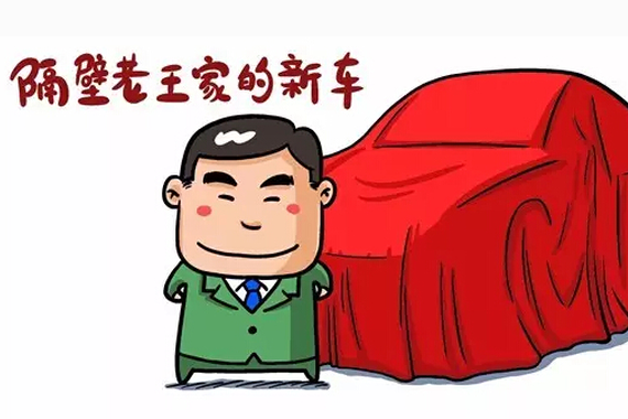 提新车时如何验车？看这5个地方就够了