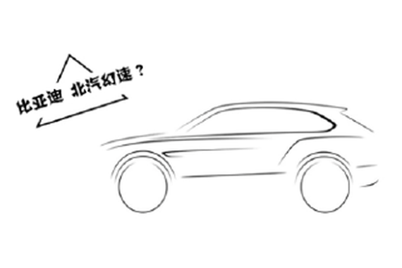 揭秘比亚迪和北汽幻速为何SUV销量颓废