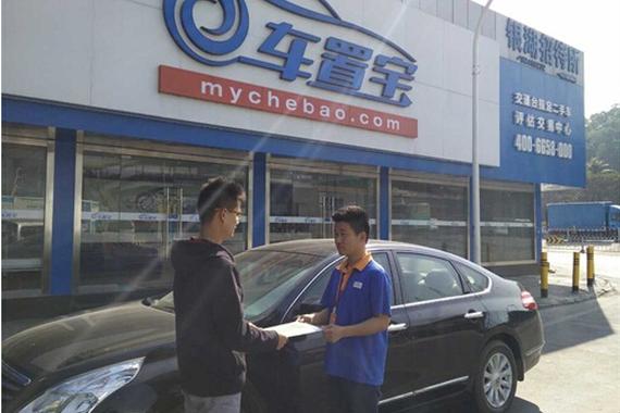 车置宝放贷将超10亿 C2R业务盈利