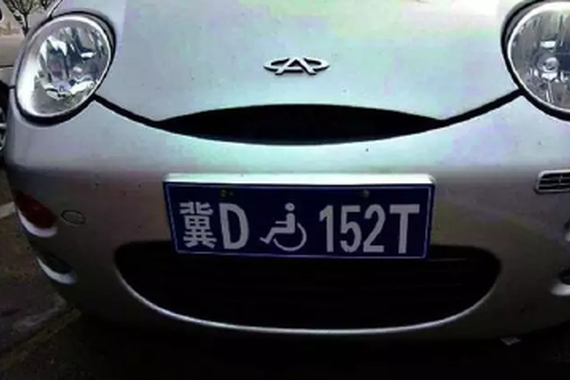 关于车牌，总有些是你不知道的事儿