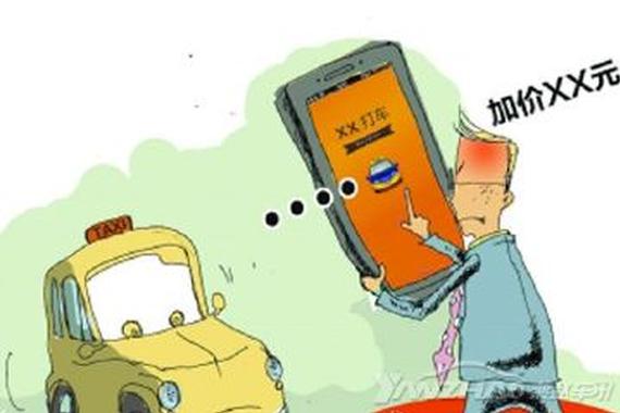 滴滴涨价改版 是大棒加骨头？