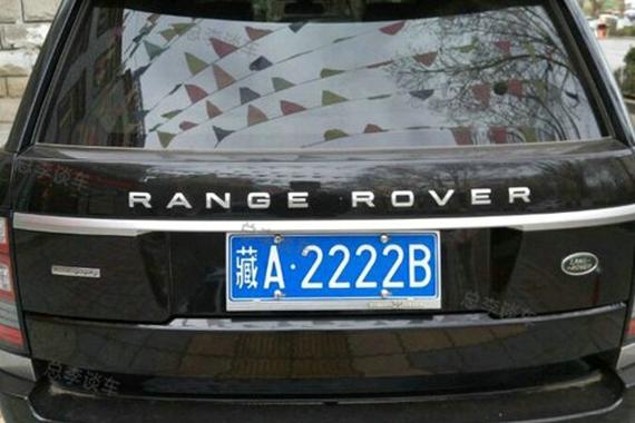 在西藏 什么样的身份才能开这样的车