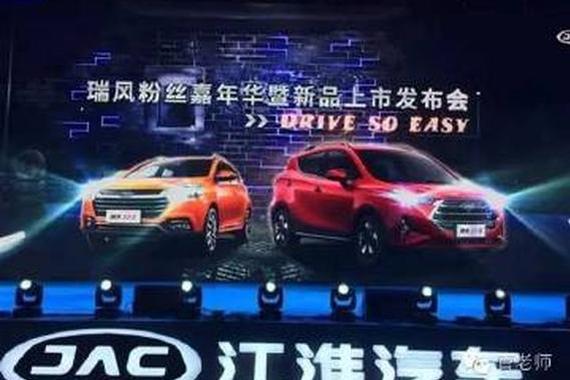 管学军：?江淮S3、S2快速迭代背后的逻辑