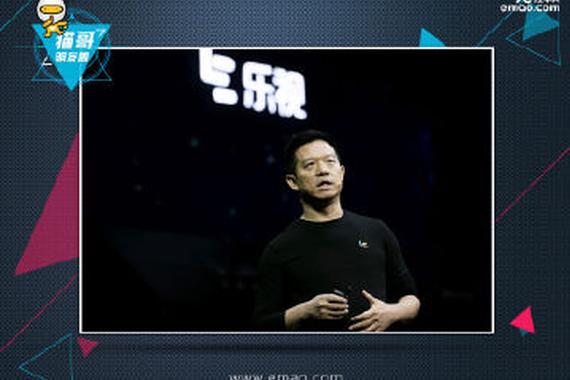 乐视汽车融资了10.8亿美元 那车子呢？