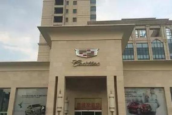 4S店低价促销背后 消费者称霸王条款伤不起