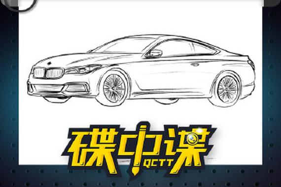 比7系更豪华 全新宝马8系效果图