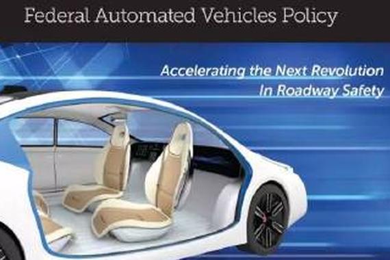 美国又走在中国前面 发布《自动驾驶汽车法规》