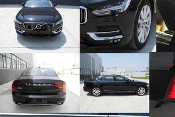 轴距加长120mm 国产沃尔沃S90L申报图曝光