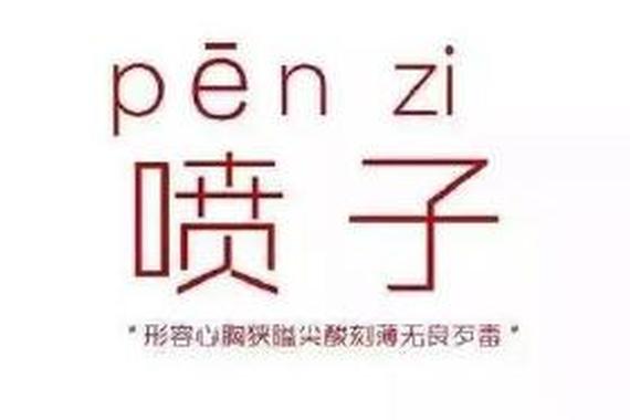 觉得自己很懂车？先别犯下面这些错误再来喷