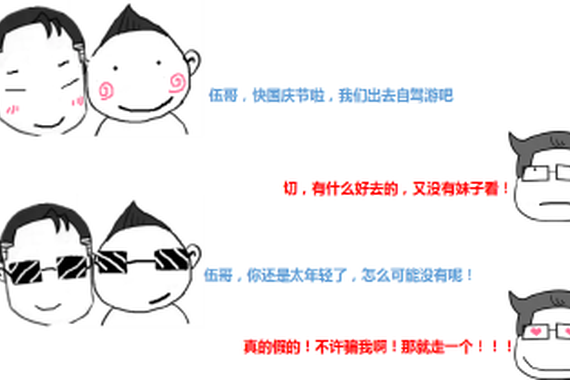 国庆节出游 6万元的7座车到底哪家强？