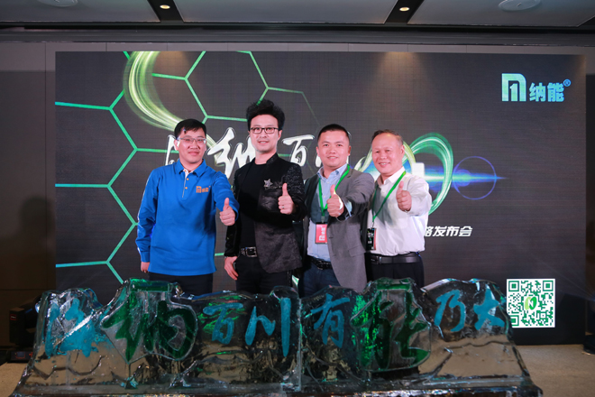 汪峰跨界上头条 加盟新国货纳能润滑油