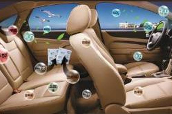 车内除味到底怎么处理？有实验有真相