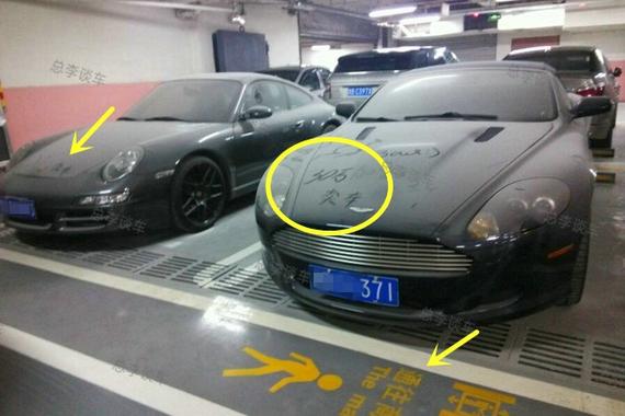 400多万的豪车 上面写着30万卖车