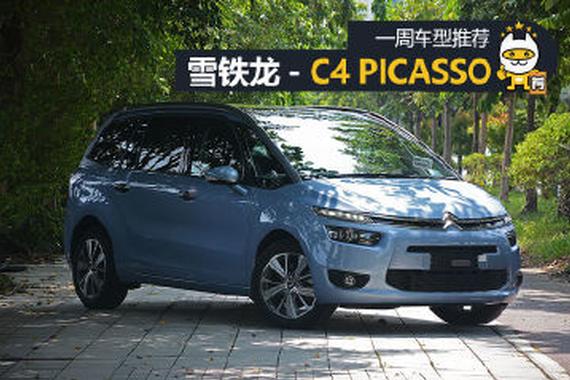 进口七座MPV不到21万 奥德赛跟它没得比