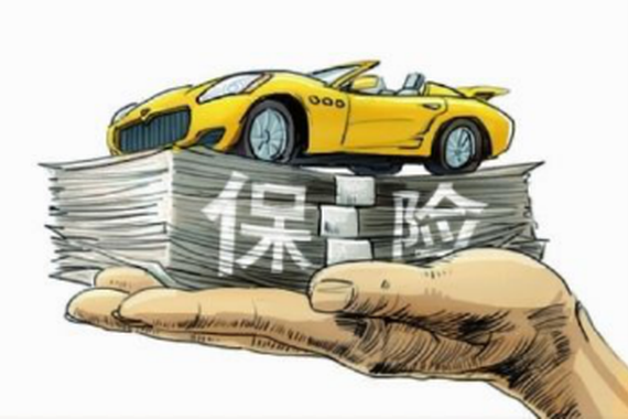 以为买了保险就万事大吉了？还没完呢！