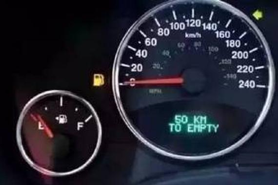 油表灯亮了，怎样才能开的更远到加油站？