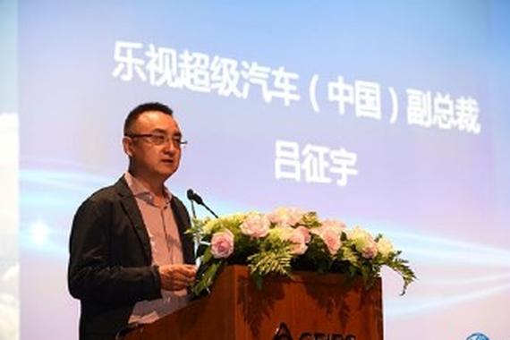 吕征宇：生态模式将重构用户价值