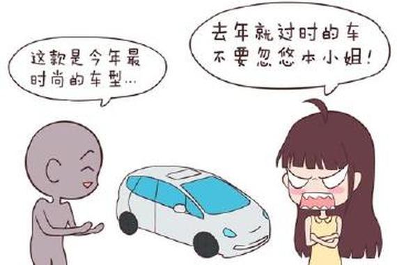 星座买车？征服处女座买车是一种怎样的体验？