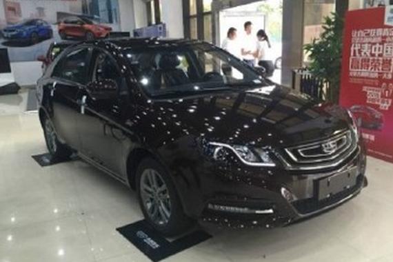 外观内饰更时尚 曝帝豪百万纪念版实车