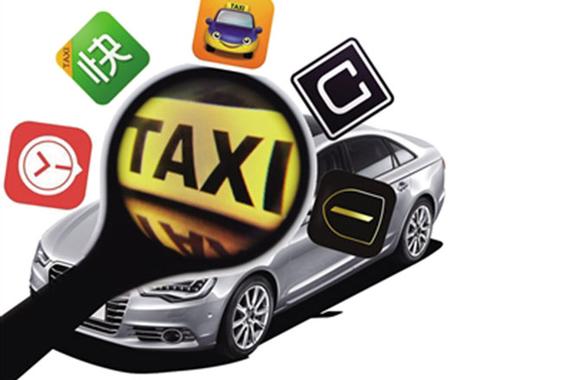 深圳网约车司机被罚3万 滴滴：望政府高抬贵手