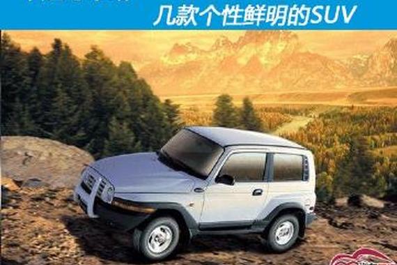 不走寻常路 几款个性鲜明的SUV