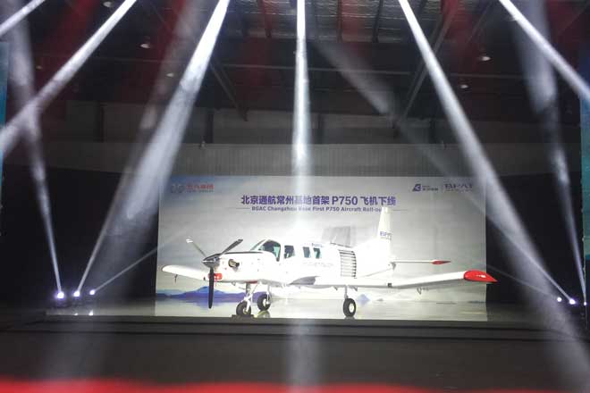 泛太平洋航空首架P-750飞机复装下线