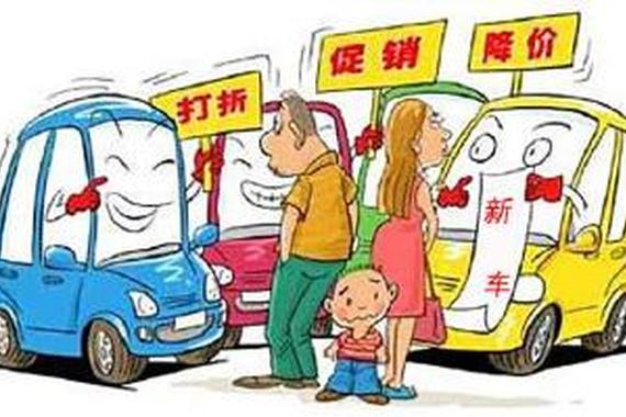 车辆保值率的几条金科玉律！拿走不谢！