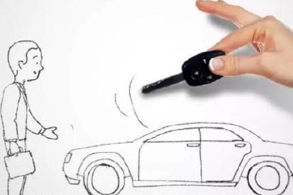 史上最全的二手车贷款指南