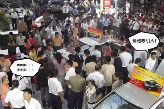 这些国人买车常见的误区 你中了多少枪？