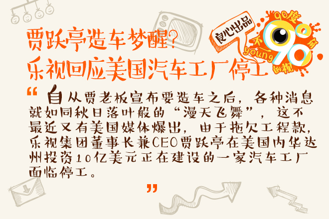 摇号新虐杀 你为什么还不中？