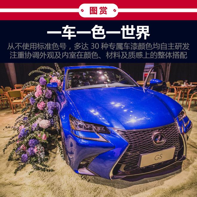 一车一色一世界 随LEXUS雷克萨斯逐光寻色