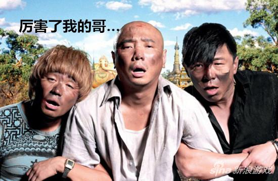 厉害了我的哥 《传奇霸业》高能玩家对话游戏