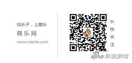 萌乐网官方微信