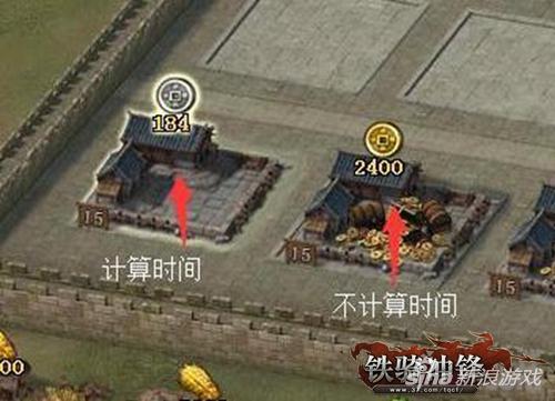 10招纵横三国 37《铁骑冲锋》小白通关指南_