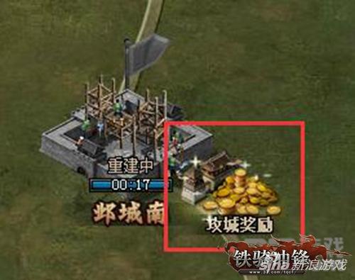 10招纵横三国 37《铁骑冲锋》小白通关指南_