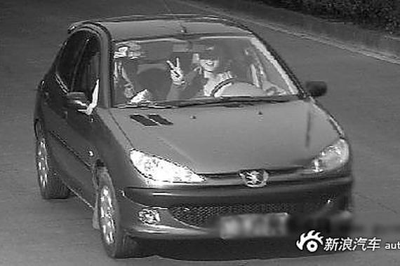 注意 摸副驾驶大腿也会被扣分！