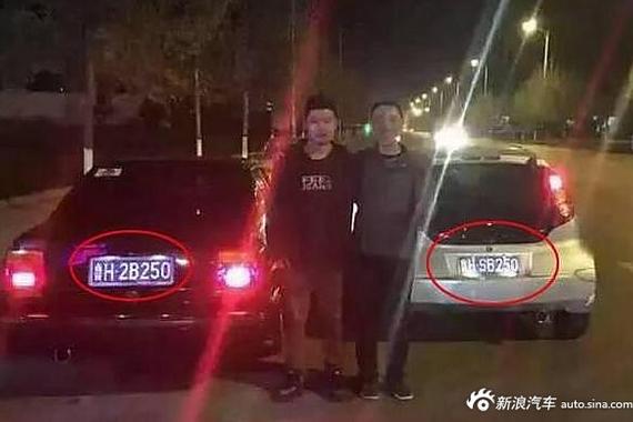 两辆车相撞 车主看到车牌后两人欢笑拍照了
