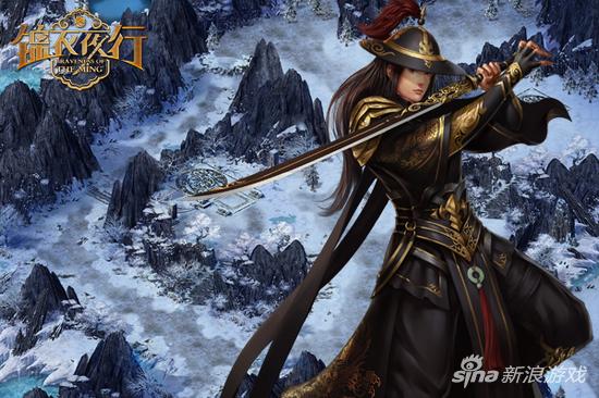 先行剧透!同名页游《锦衣夜行》明日震撼公测