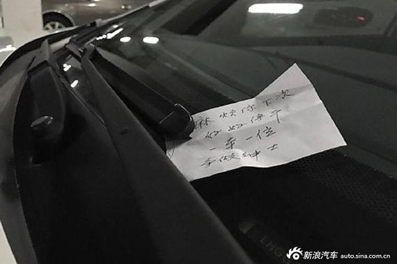 深圳市民用16字训豪车司机 交警点赞