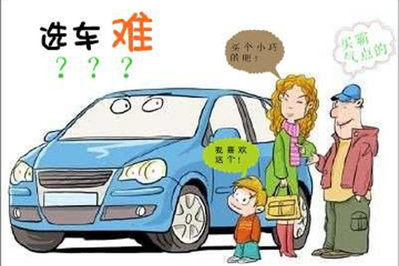 看懂这些技巧，小白买车也不用求人！