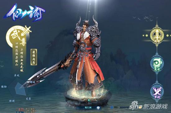 新游《仙谕》官网上线 原创小说将开启同步连载