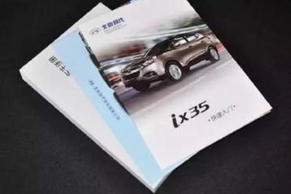 提车时，忘记找销售要这些东西，后果很严重！