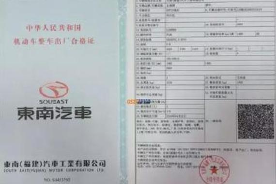 提车不拿这些证，这车算是白提了！