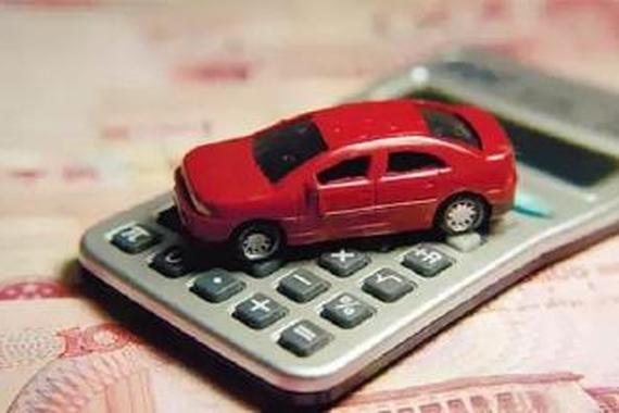 买车全款、贷款，到底哪个更划算？