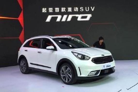 起亚首款混动SUV Niro将于广州车展亮相