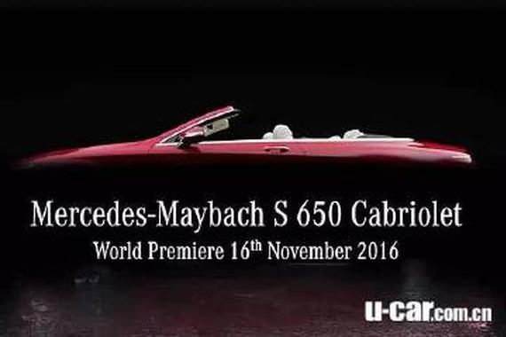 迈巴赫再推新作 中国消费者表示等风来